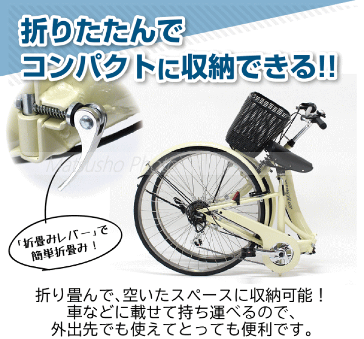 楽天市場】ミムゴ メーカー直送 ノーパンク26インチ折畳みシティ