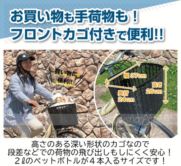 楽天市場】ミムゴ メーカー直送 ノーパンク26インチ折畳みシティ