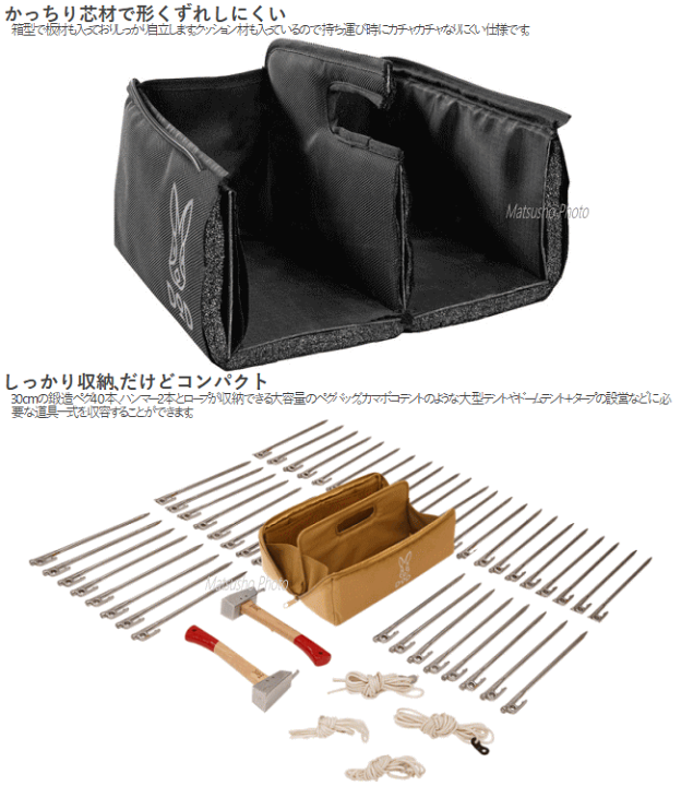 楽天市場】DOD バッグ ペグバッグ ペグケース 収納バッグ