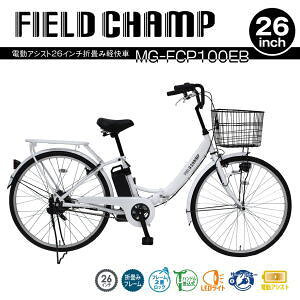y420őP47{vGg[&z~S [J[ dAVXg 26C` ܏ݎ] FIELD CHAMP dAVXg26C`܏݌y MG-FCP100EB ySPz