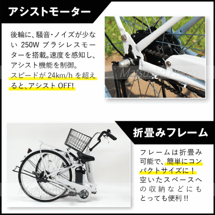 楽天市場】ミムゴ メーカー直送 電動アシスト 26インチ 折畳み自転車 
