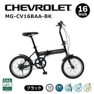 y420őP47{vGg[&z܂ݎ] [J[ ~S VOMA 16C` ܏ݎ] CHEVROLET 16C`܏􎩓]BKiBAAdljMG-CV16BAA-BK 
