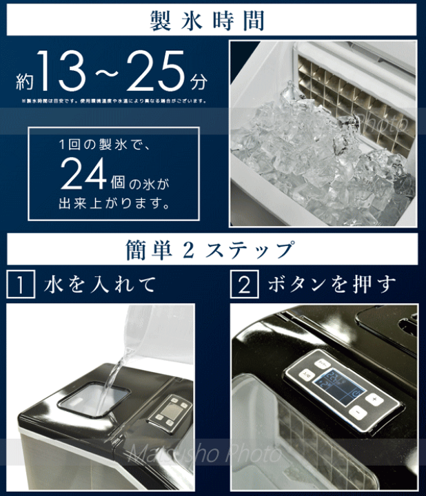 Amazon.co.jp: ベルソス 高速製氷機 クリスタルロック VS-ICE020
