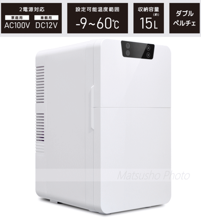 楽天市場】【4日21時〜最大3,500円クーポン+最大P47倍】2ドア冷温庫