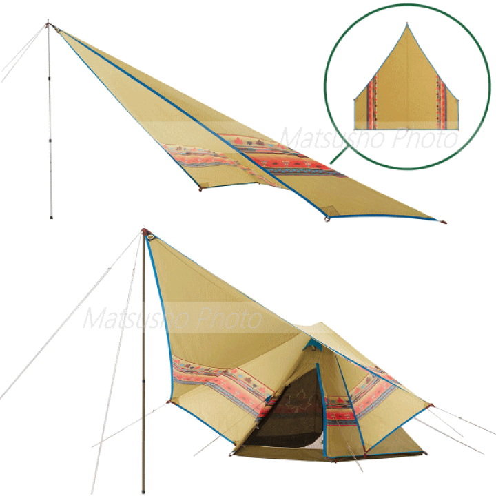 楽天市場】【9日20時から最大50%OFF＆買周47倍!!】アウトドア キャンプ