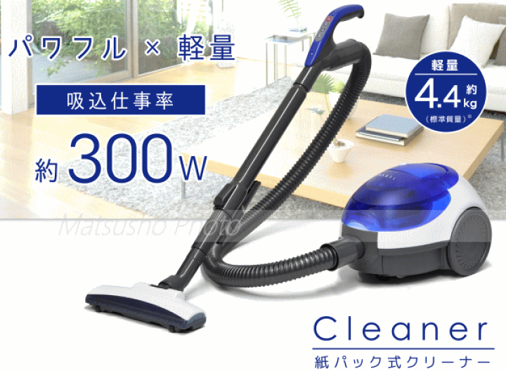 楽天市場】キャニスター型 紙パック式 掃除機 クリーナー 各社