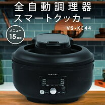 楽天市場】自動調理 鍋の通販