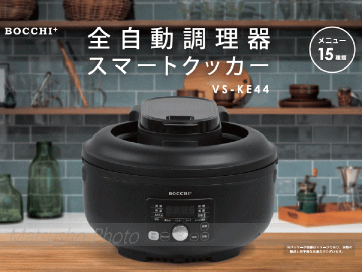 楽天市場】【最大2万円OFF！11日1:59まで】ベルソス クッカー 調理器