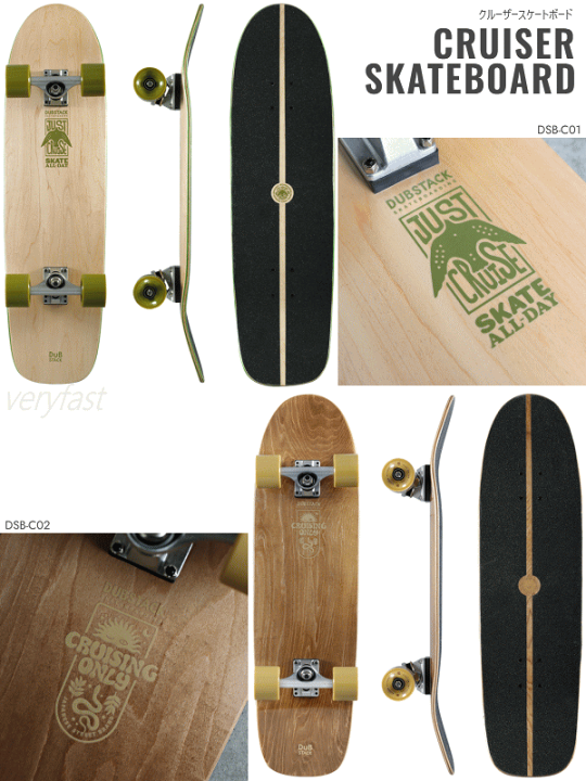 ダブスタック スケートボード コンプリートセット クルーザースケートボード スケボー スポーツ DUBSTACK 全2モデル DSB-C01 DSB-C02 クルーザースケートボード メーカー直送 楽天市場】ダブスタック スケートボード コンプリートセット