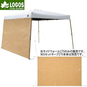 AEghA Lv QZbg^[v270p TChEH[ ؂V[g  悯 LOGOS ؂bV QZbg^[vpTChEH[270 71404001 SX ySPz