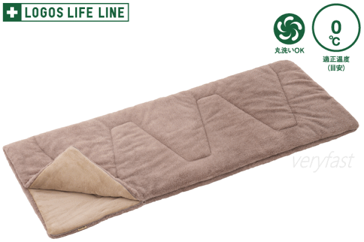 ロゴス シュラフ 寝袋 スリーピングバッグ 封筒型 ラビットファータッチシュラフ 封筒型寝袋 封筒型シュラフ 丸洗いOK 寝具 アウトドア キャンプ LOGOS 丸洗いラビットファータッチシュラフ・0 72600027 楽天市場】【最大半額＋全品P2倍！16日1:59まで】ロゴス シュラフ 寝袋