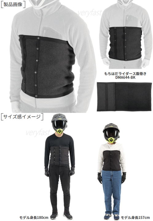 楽天市場】ドッペルギャンガー 腹巻き もちはだ 特殊起毛素材 国産