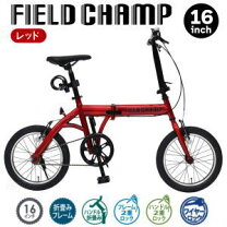 楽天市場】ドッペルギャンガー 折りたたみ自転車 16インチの通販