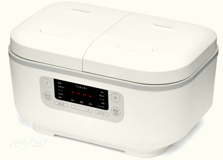 【最安値】ベルソス　ダブルクック【新品未開封】 VERSOS ベルソス 炊飯器 多機能炊飯器 ダブルクック マルチ調理