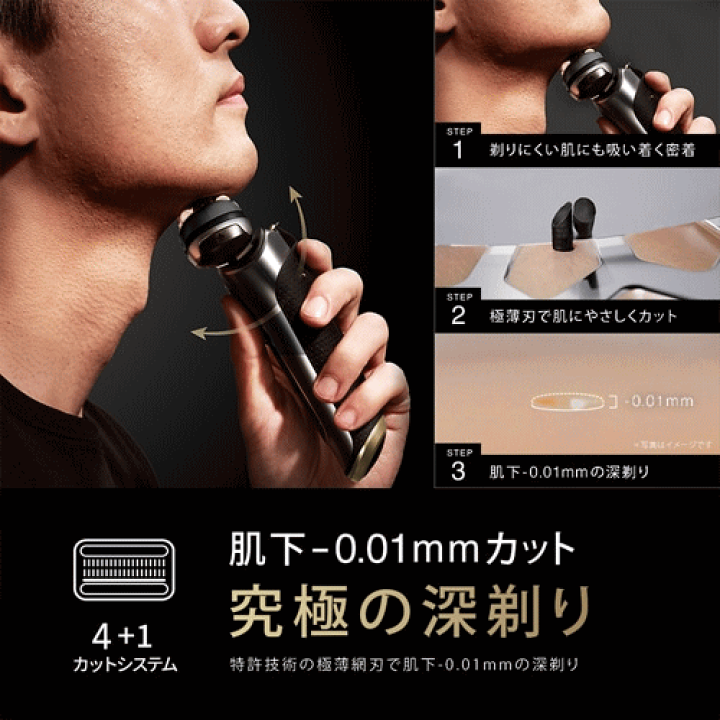 BRAUN 9Sport+ メンズ電気シェーバー Amazon | 9350cc(ブラック) ブラウン シリーズ9 Sport+ 電気
