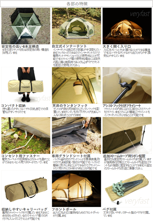 楽天市場】DOD テント キノコ型テント 寝室用テント ワンタッチ