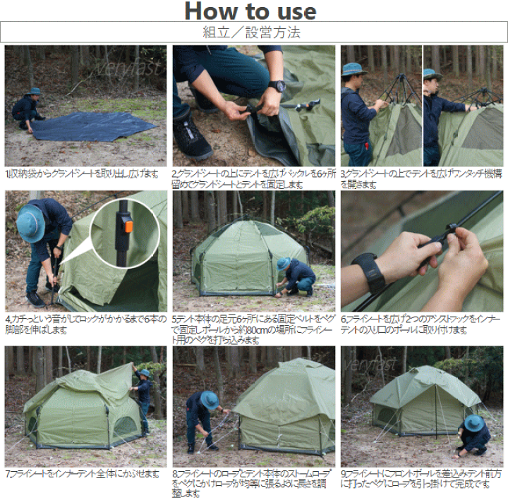 楽天市場】DOD テント キノコ型テント 寝室用テント ワンタッチ構造