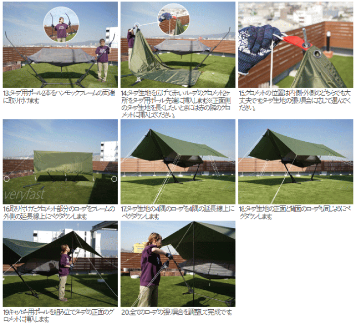 楽天市場】DOD ハンモック ハンモックキャンプ 自立スタンド付き