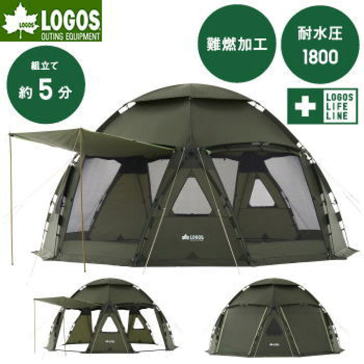 楽天市場】【最大10,000円OFF＋15日限定P2倍！】ロゴス テント 大型 