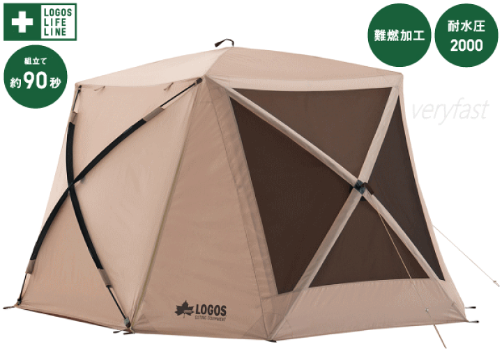 楽天市場】【全品ポイント2倍＆最大49.5倍7/4日20時から】ロゴス 