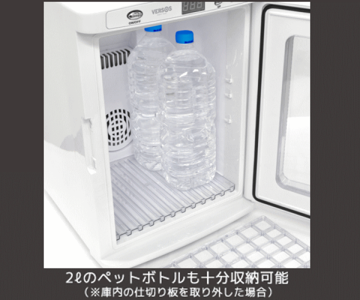 楽天市場】VERSOS 冷温庫 温冷庫 冷蔵庫 25L ペルチェ方式 1ドア 車載