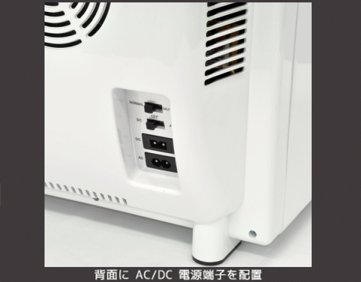 【動作確認済み】VERSOS　小型冷蔵庫　付属品付き 楽天市場】VERSOS 冷温庫 温冷庫 冷蔵庫 25L ペルチェ方式 1ドア 車載