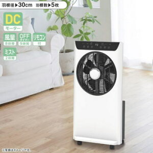 yEӍ!SiP2{Iő41{I16܂ŁzSKJAPAN ~Xgt@ DC[^[ ȃGl É ~Xgʒ2iK 8iK Ha30cm H5 tRt OFF^C}[@\t }`t