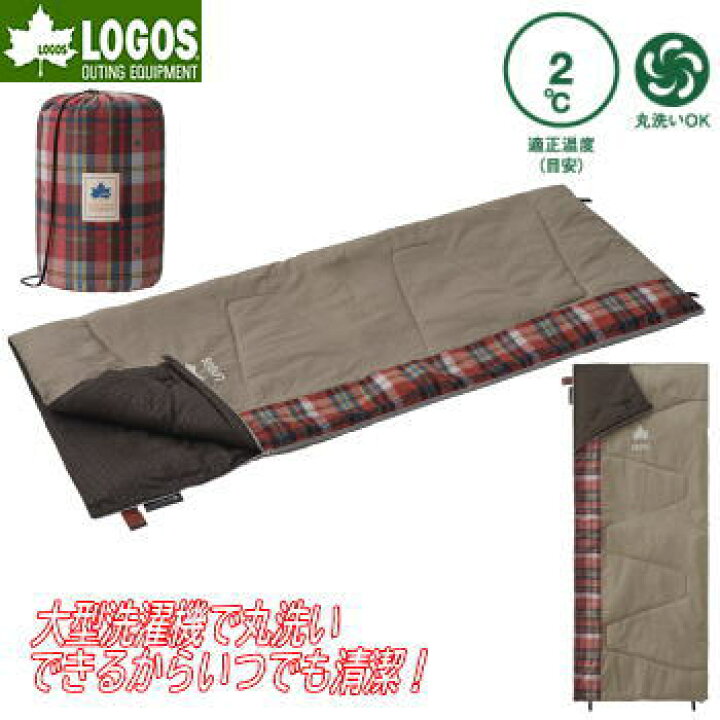 楽天市場】【最大10,000円OFF＋全品P2倍！19日20時から】ロゴス 寝袋 