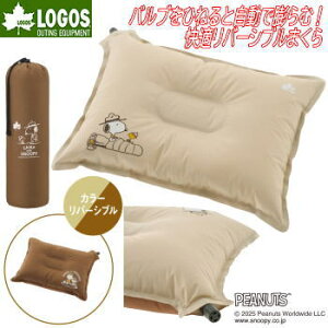 y10Si2%OFF&őP47{zSX ܂ }N  s[ o[Vu܂ ZtCt[g܂ o[VuJ[ Q AEghA Lv LOGOS SNOOPY ZtCt[g 