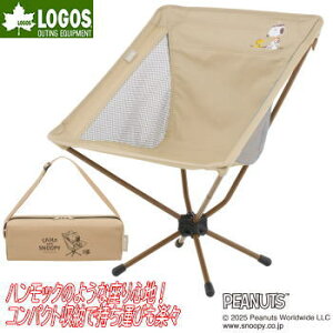 SX `FA ֎q CX oPbg`FA ܂肽ݎ RpNg[ gݗĊȒP [obOt AEghA Lv LOGOS SNOOPY oPbg`FA-BF 86001147