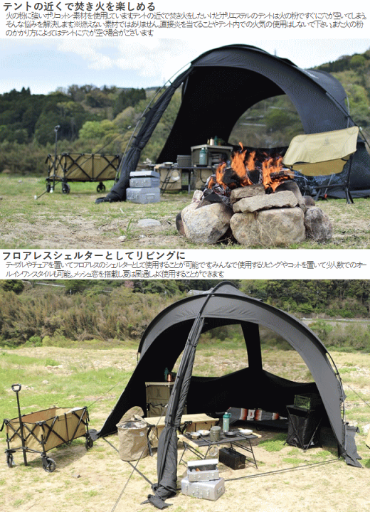 楽天市場】【ポイント最大47倍！27日1:59まで】DOD シェルター 大型