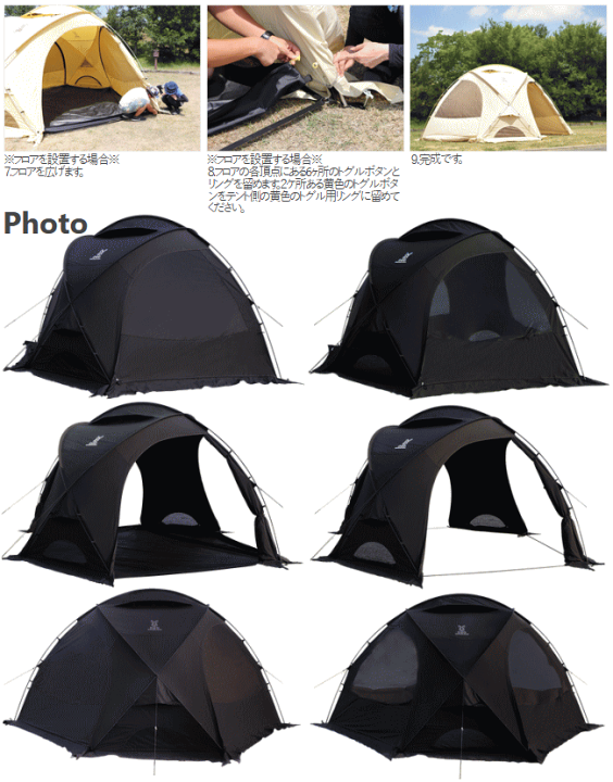 楽天市場】【ポイント最大47倍！27日1:59まで】DOD シェルター 大型