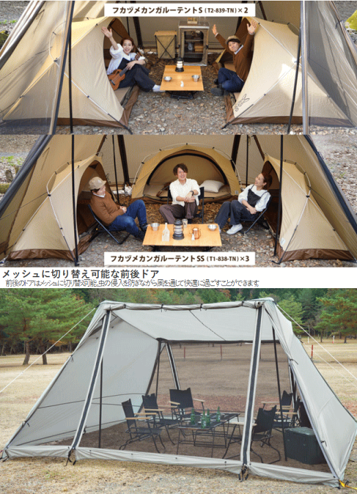楽天市場】DOD シェルター コンパクトシェルター ソロキャンプ 楽天市場】DOD シェルター コンパクトシェルター ソロキャンプ