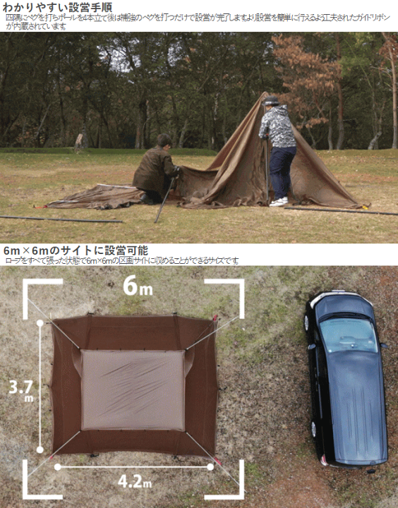 楽天市場】DOD シェルター コンパクトシェルター ソロキャンプ デュオ