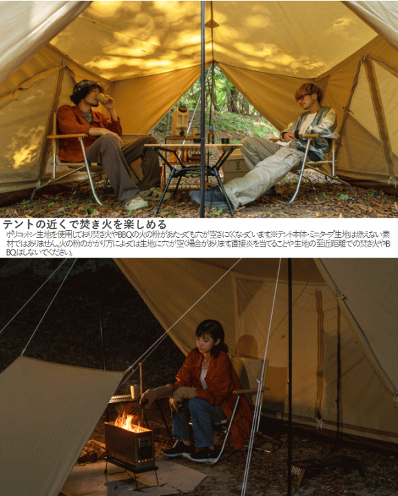 楽天市場】【9日20時から最大50%OFF＆買周47倍!!】DOD テント