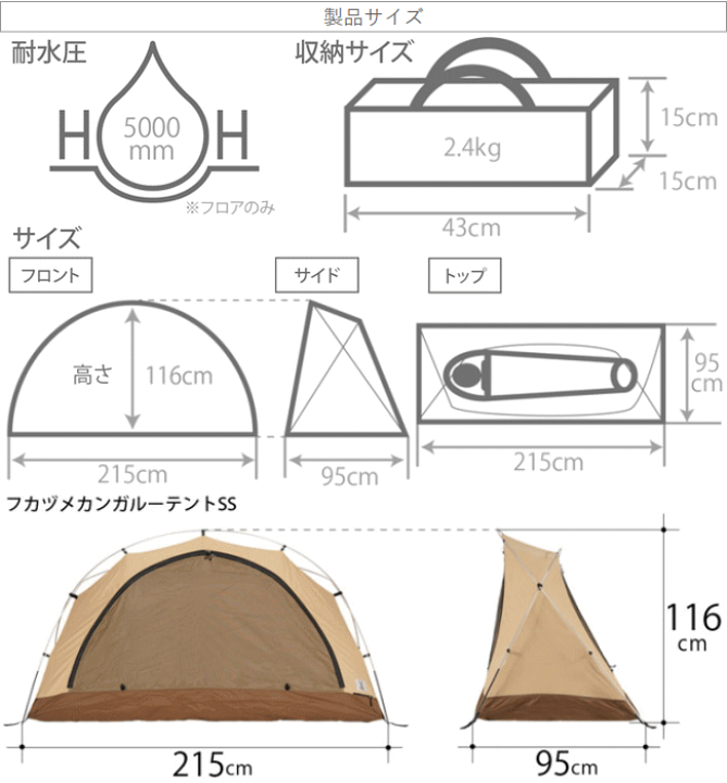 楽天市場】DOD テント 自立式 インナーテント 自立式テント カンガルー