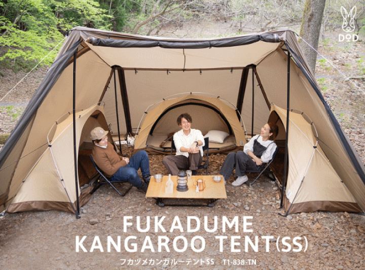 楽天市場】DOD テント 自立式 インナーテント 自立式テント カンガルー