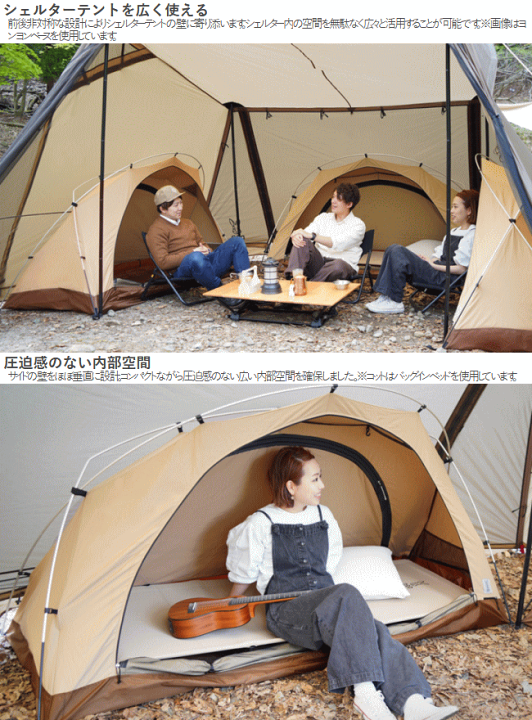 楽天市場】DOD テント 自立式 インナーテント 自立式テント カンガルー