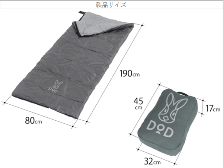 楽天市場】DOD クッション 寝袋 封筒型 ウサクッション シュラフ