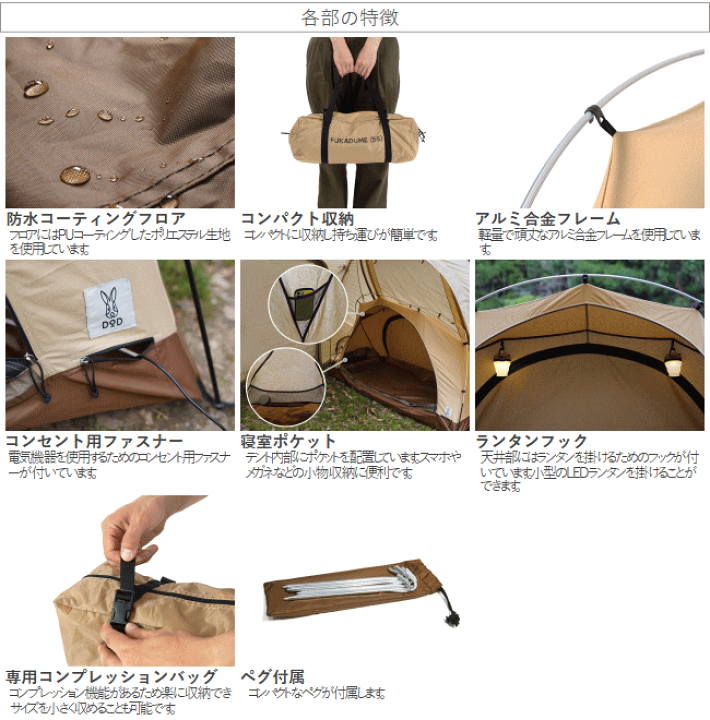 楽天市場】【11日1:59まで最大P47倍☆要エントリー&買い回り】DOD