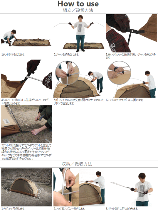 楽天市場】【最大半額＋全品P2倍！16日1:59まで】DOD テント 自立式