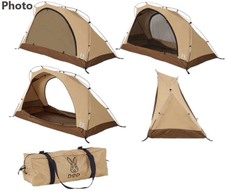 楽天市場】DOD テント 自立式 インナーテント 自立式テント カンガルー