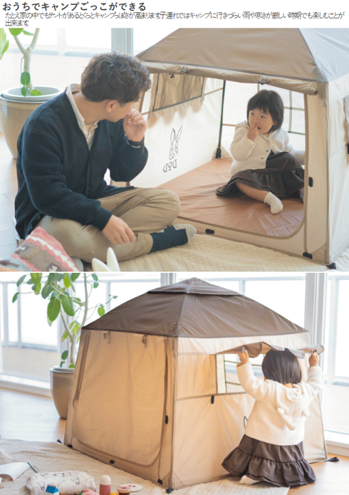 楽天市場】【最大20,000円OFF＋全品P2倍！29日1:59まで】DOD テント