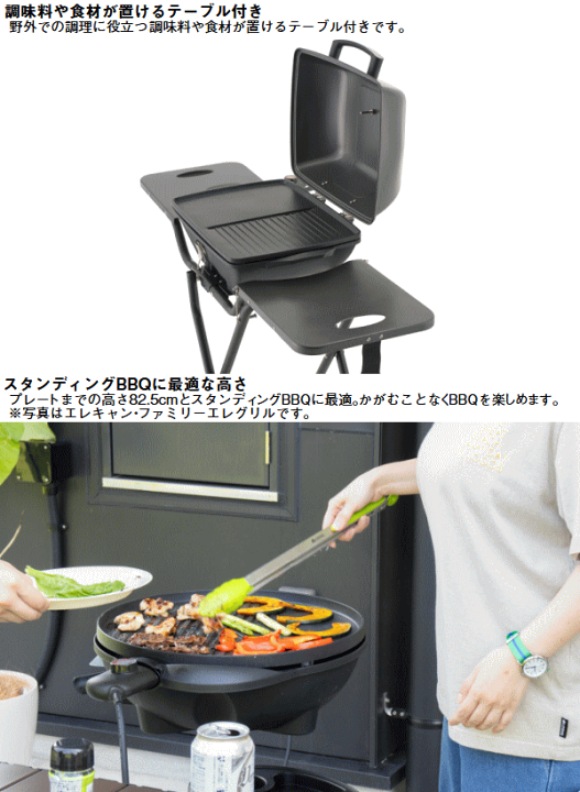 楽天市場】ロゴス グリル バーベキューグリル スタンド型グリル 電気式 