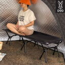 【全品P2倍！3/1日24時間限定】DOD ベンチ サウナベンチ サウナキャンプ用ベンチ あぐらがかける ゆったりサイズ 軽量…