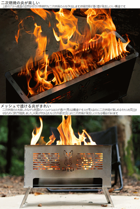 楽天市場】【最大20,000円OFF＋全品P2倍！10日1:59まで】DOD 焚き火台