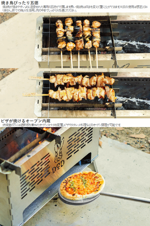 楽天市場】【最大20,000円OFF＋全品P2倍！10日1:59まで】DOD 焚き火台