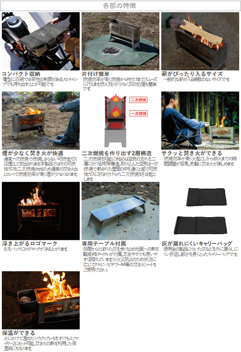 楽天市場】【最大20,000円OFF＋全品P2倍！10日1:59まで】DOD 焚き火台