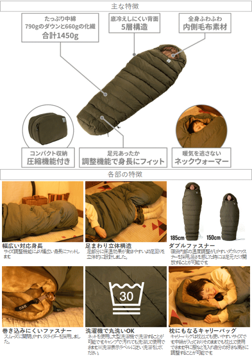 楽天市場】DOD 寝袋 ダウン寝袋 マミー型 底冷えしにくい 全身ふわふわ