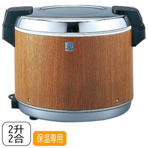 業務用電子ジャー」の人気商品一覧・価格比較 - 価格.com